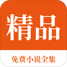 爱游戏app手机版官网